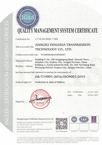 Сертификат исо